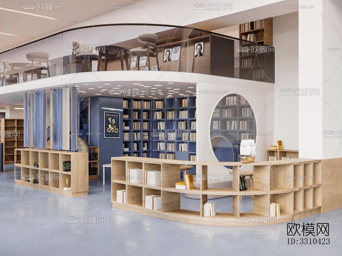 现代图书馆效果图下载（渲染图4）