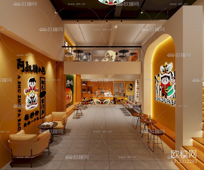 现代快餐店效果图下载(渲染图7)
