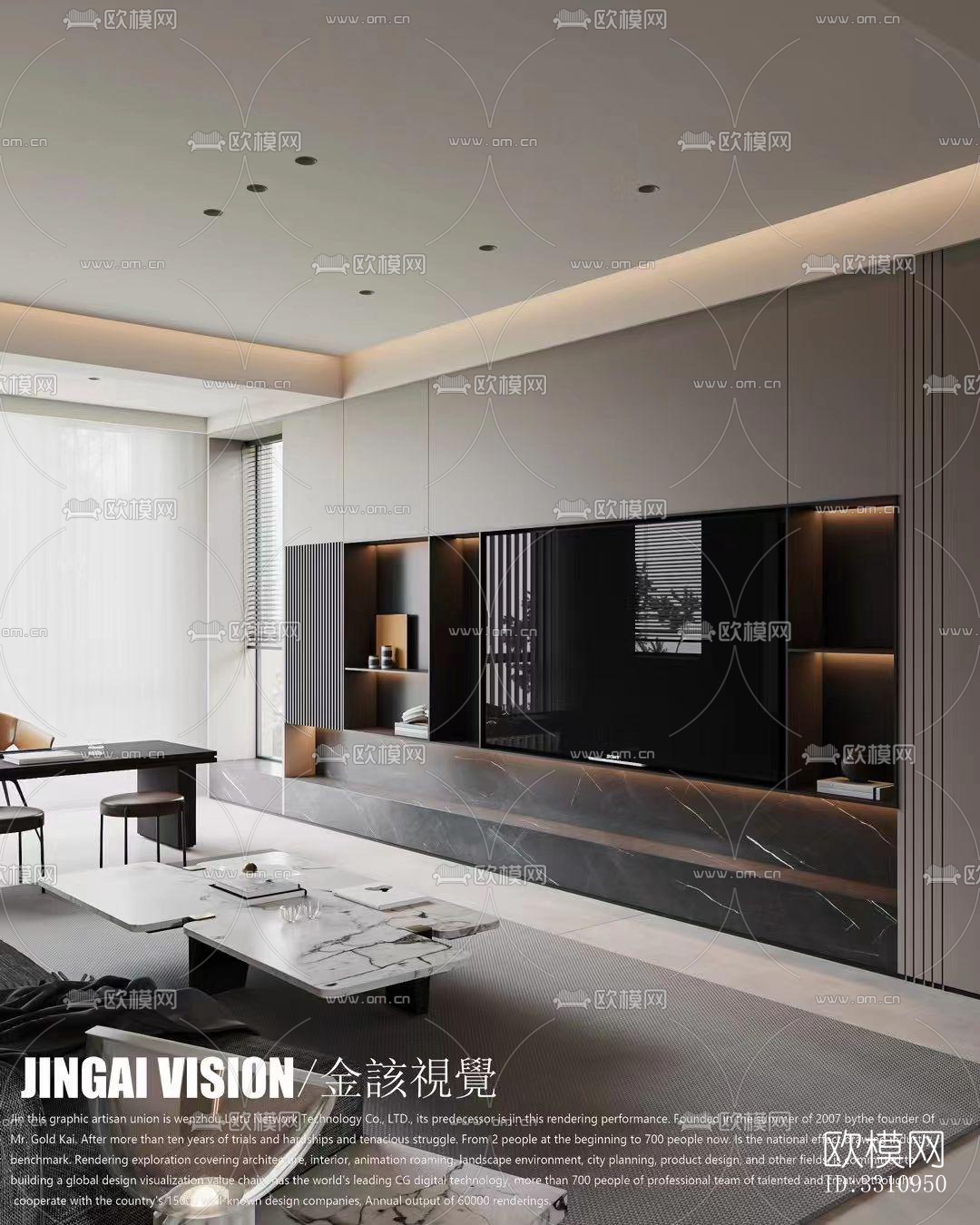 现代客餐厅效果图下载（渲染图2）