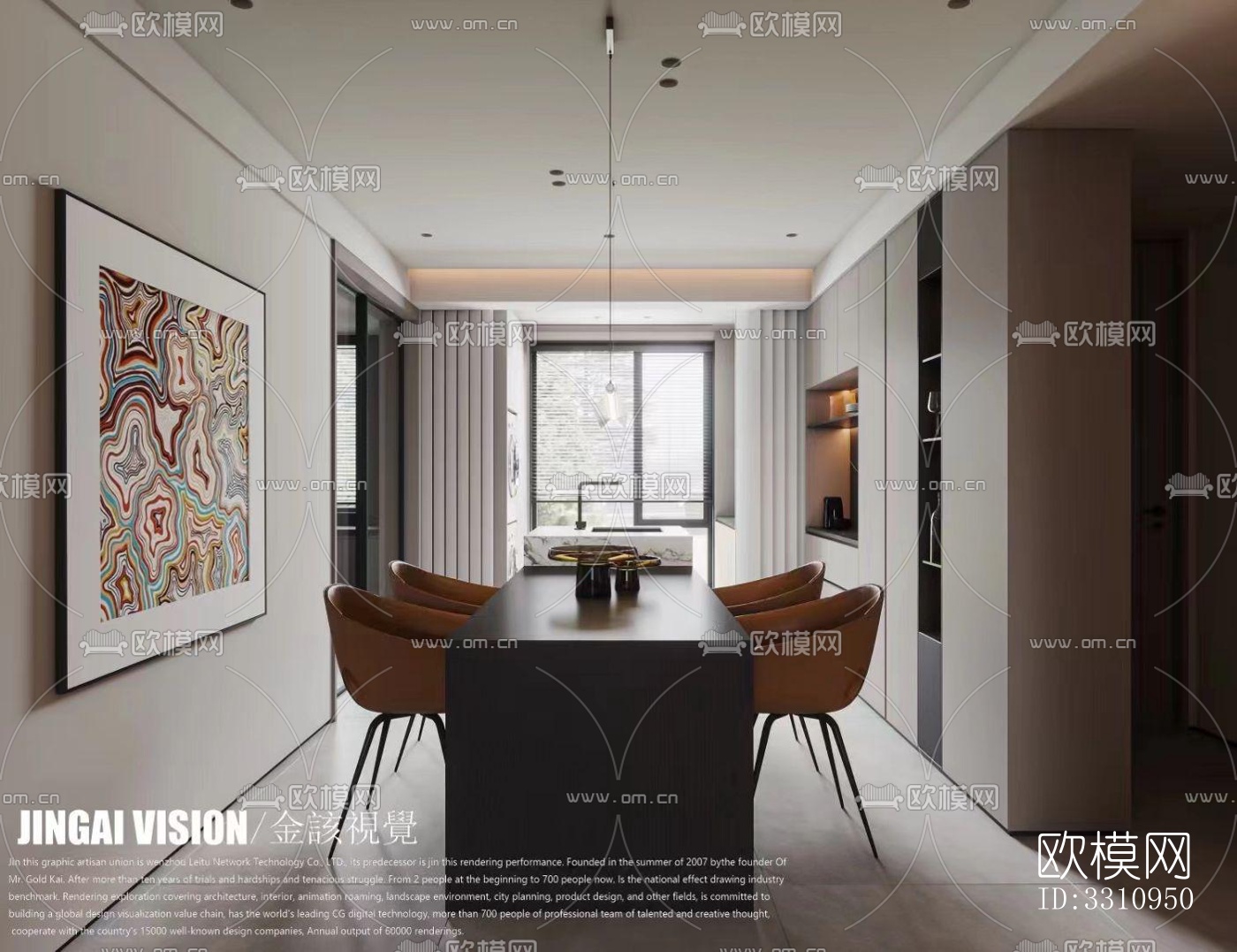 现代客餐厅效果图下载（渲染图7）