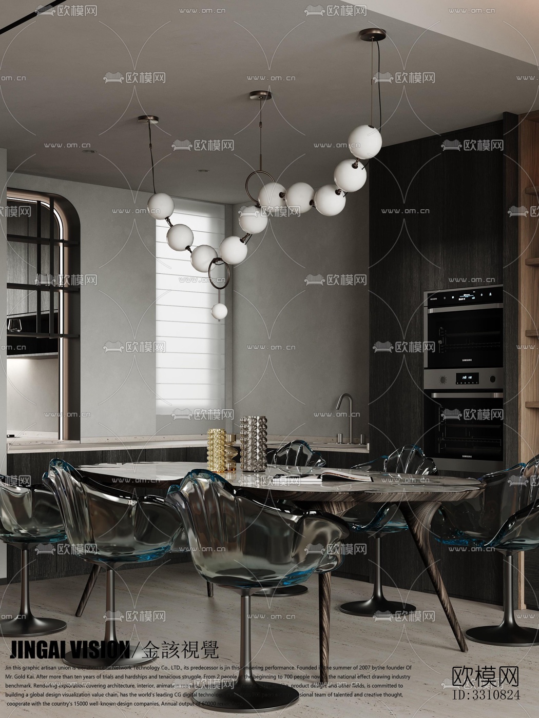 现代客餐厅效果图下载（渲染图6）