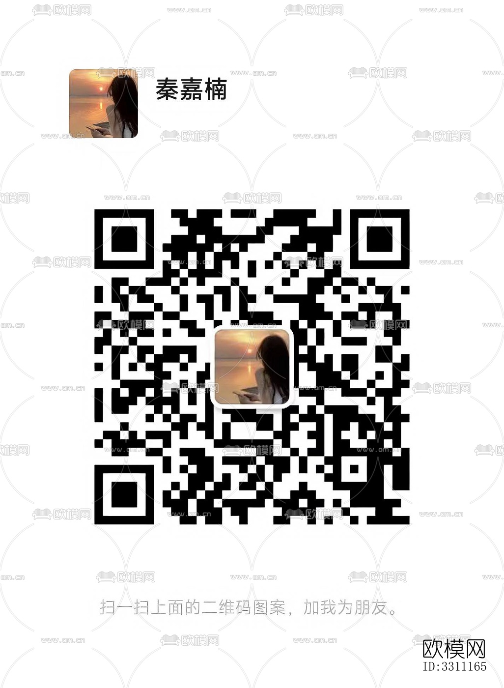 现代客餐厅效果图下载（渲染图8）