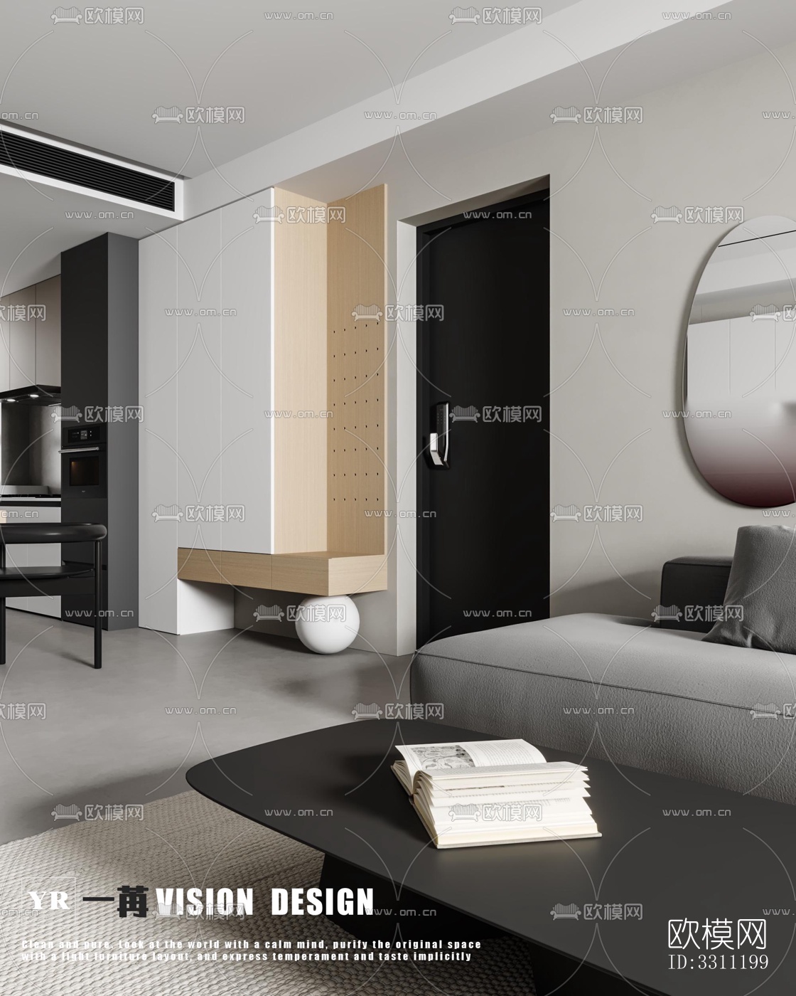 现代客餐厅效果图下载（渲染图6）