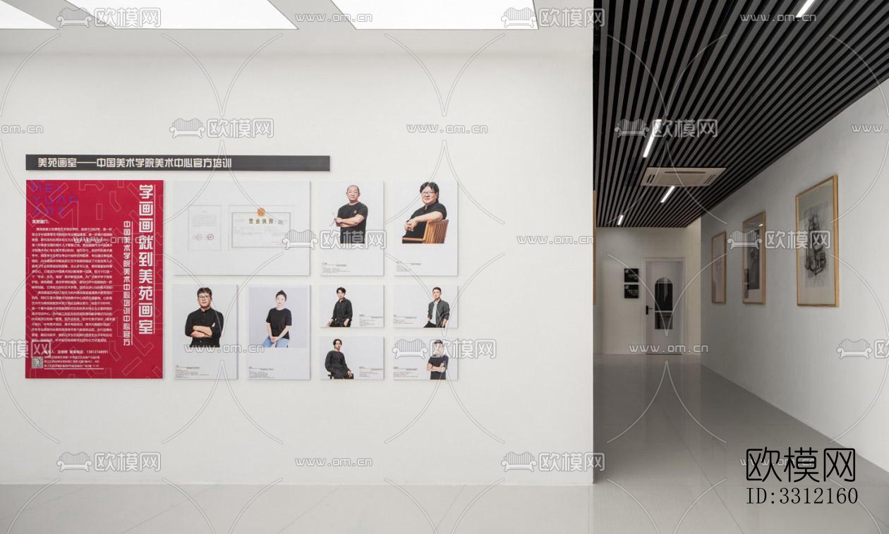 现代学校效果图下载（渲染图3）