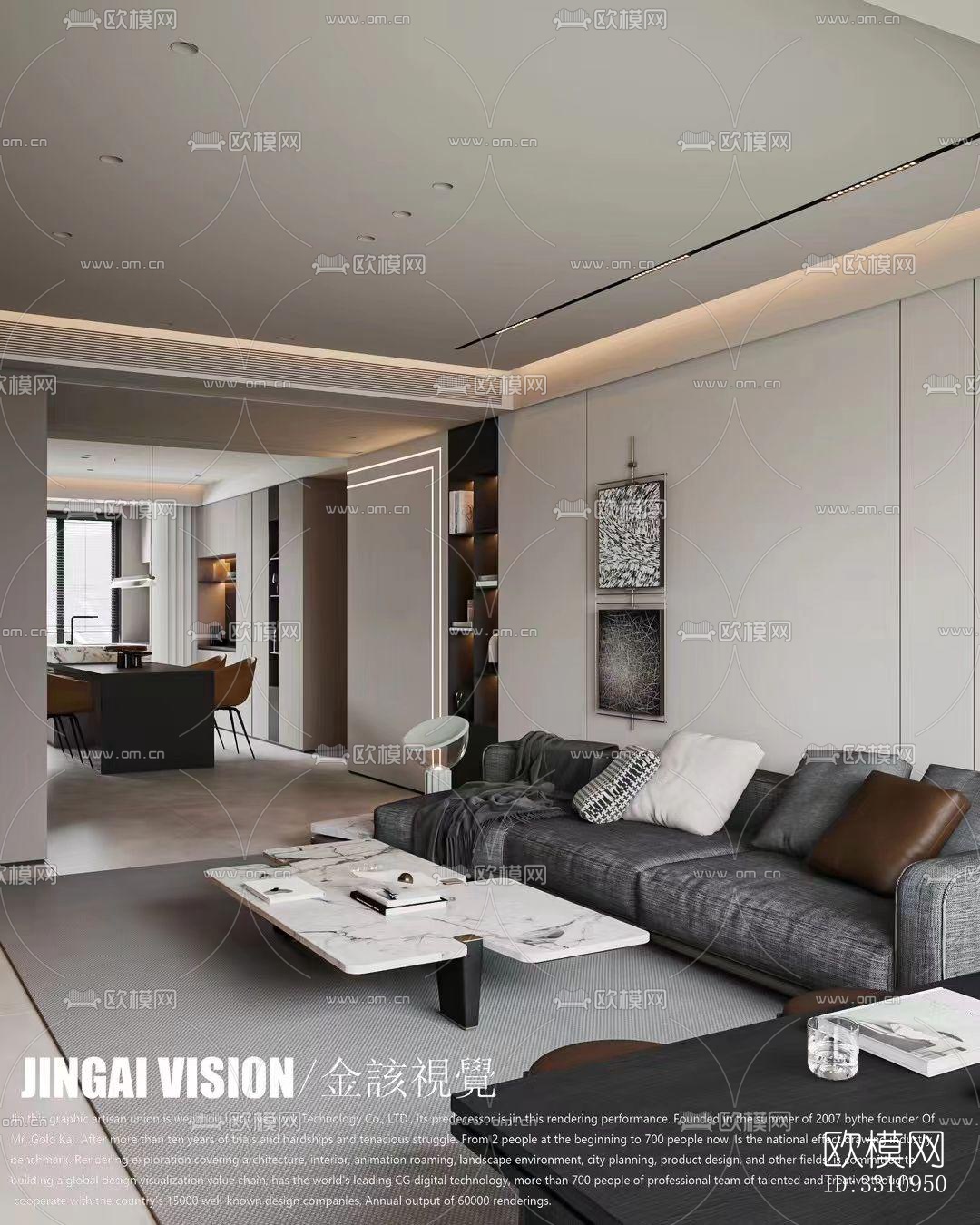 现代客餐厅效果图下载（渲染图8）