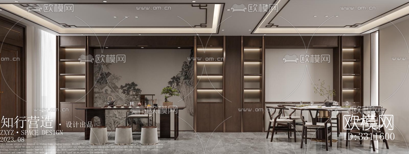 现代客餐厅效果图下载（渲染图3）