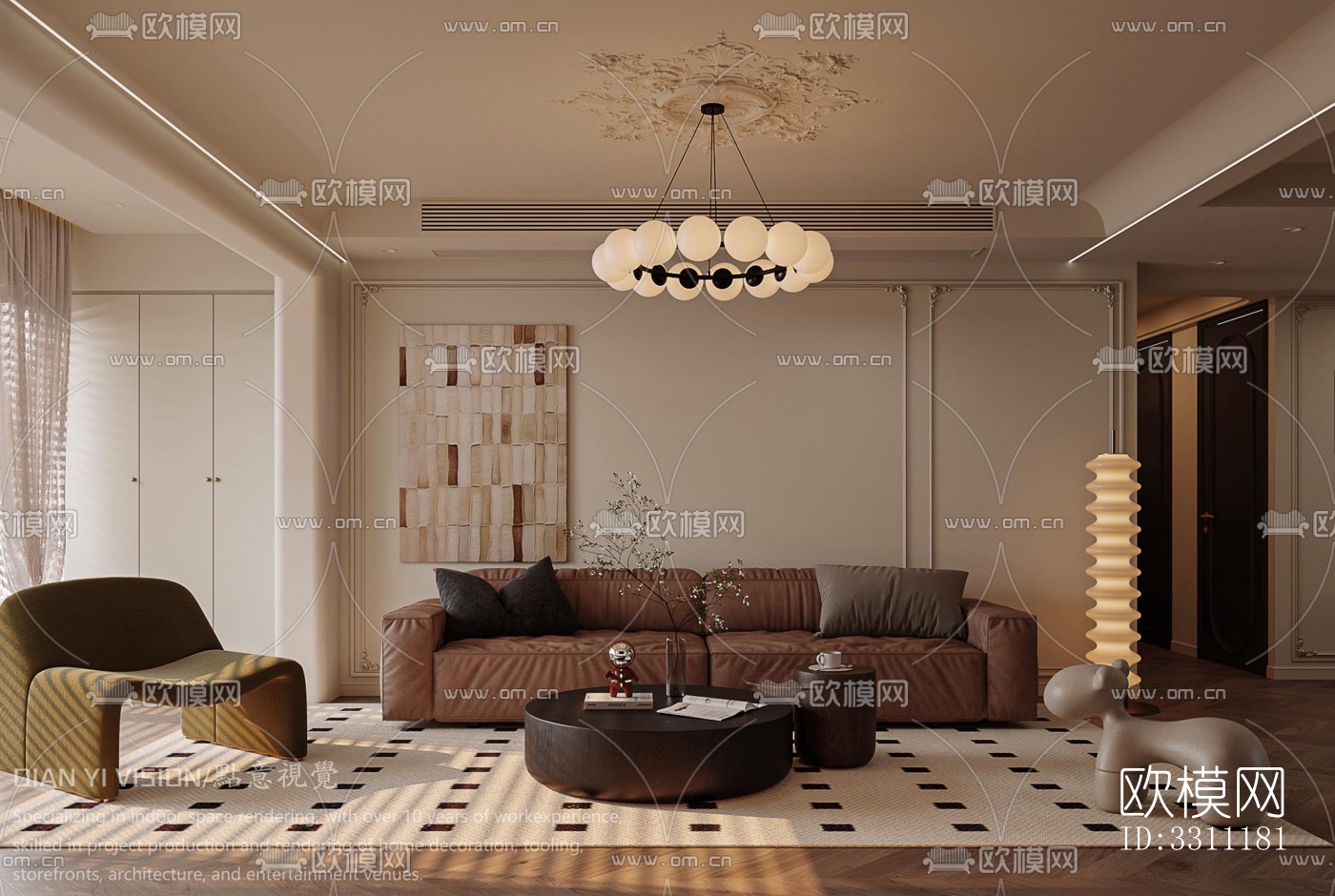 现代客餐厅效果图下载（渲染图3）