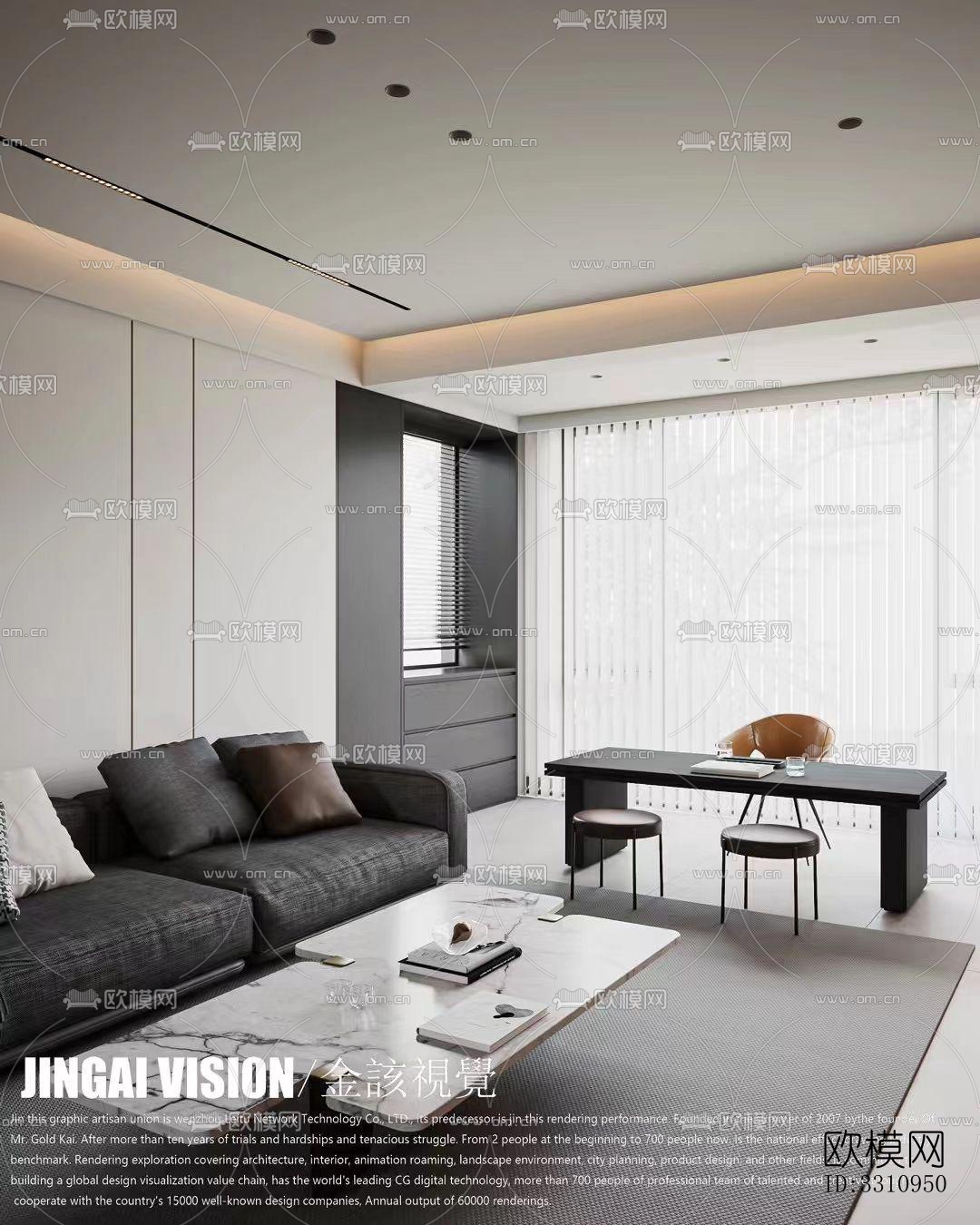 现代客餐厅效果图下载（渲染图4）