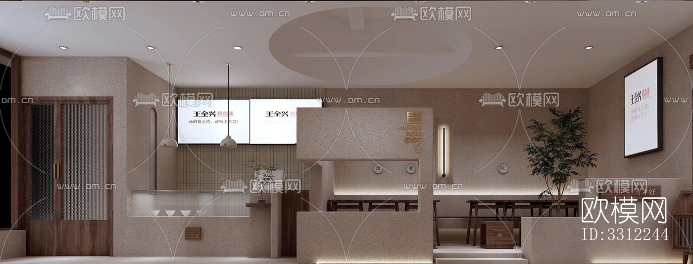 侘寂中餐厅效果图下载（渲染图1）