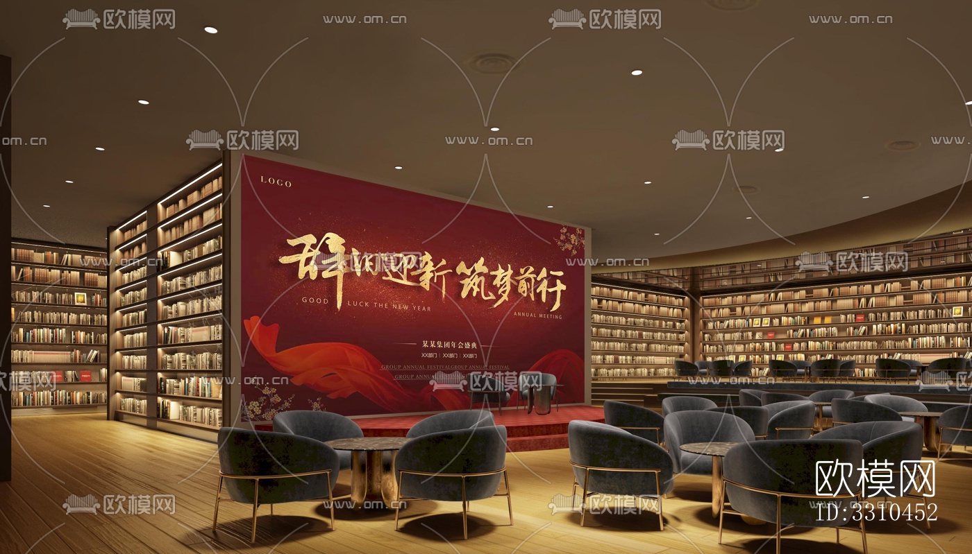 现代图书馆效果图下载（渲染图4）