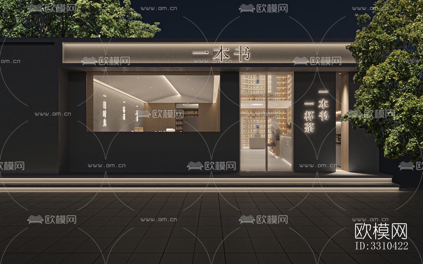 现代图书馆效果图下载（渲染图7）