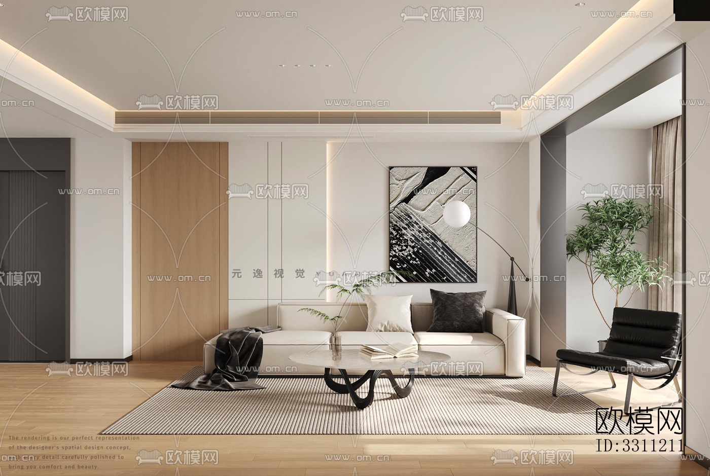 现代客餐厅效果图下载（渲染图2）