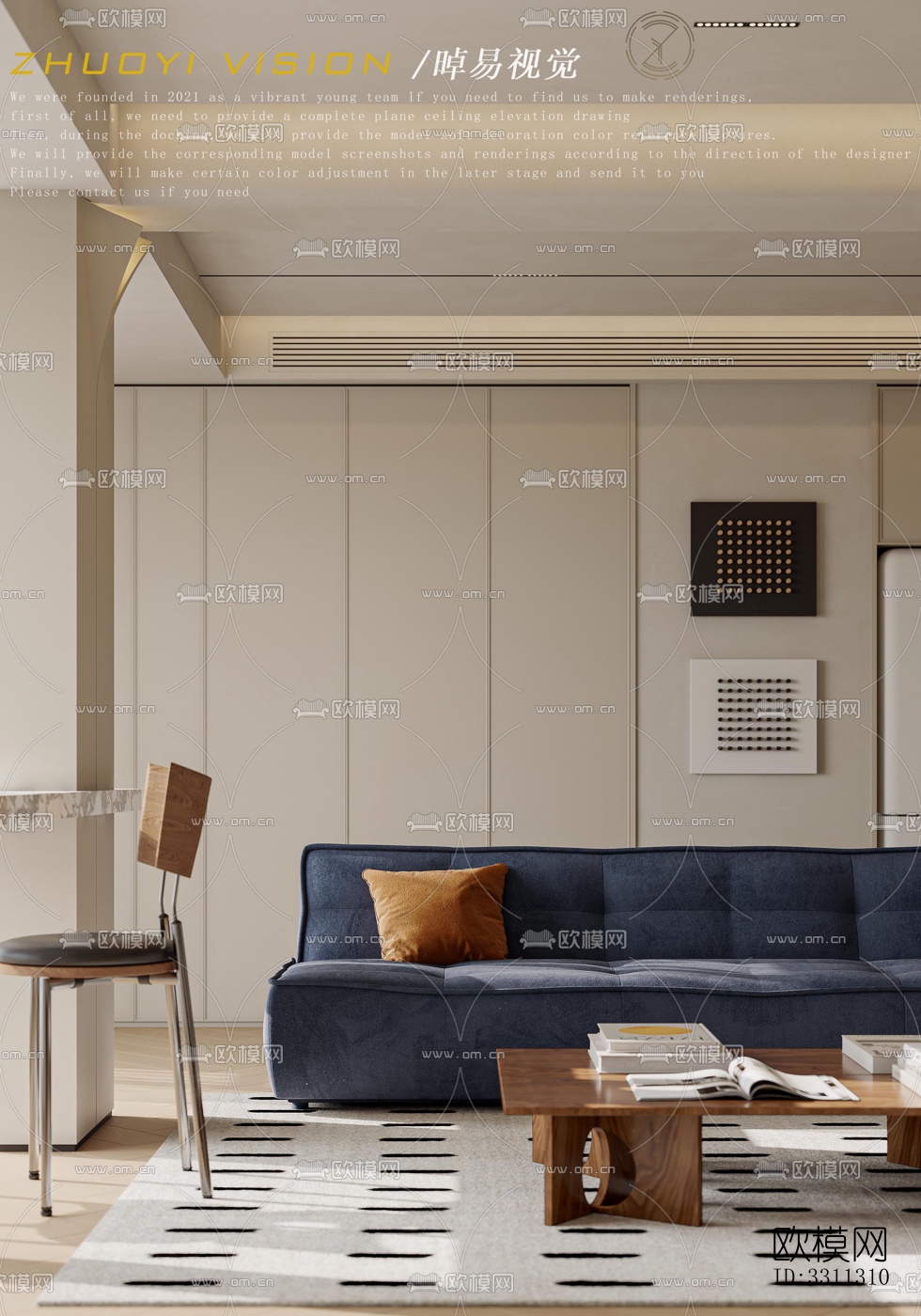 现代客餐厅效果图下载（渲染图8）