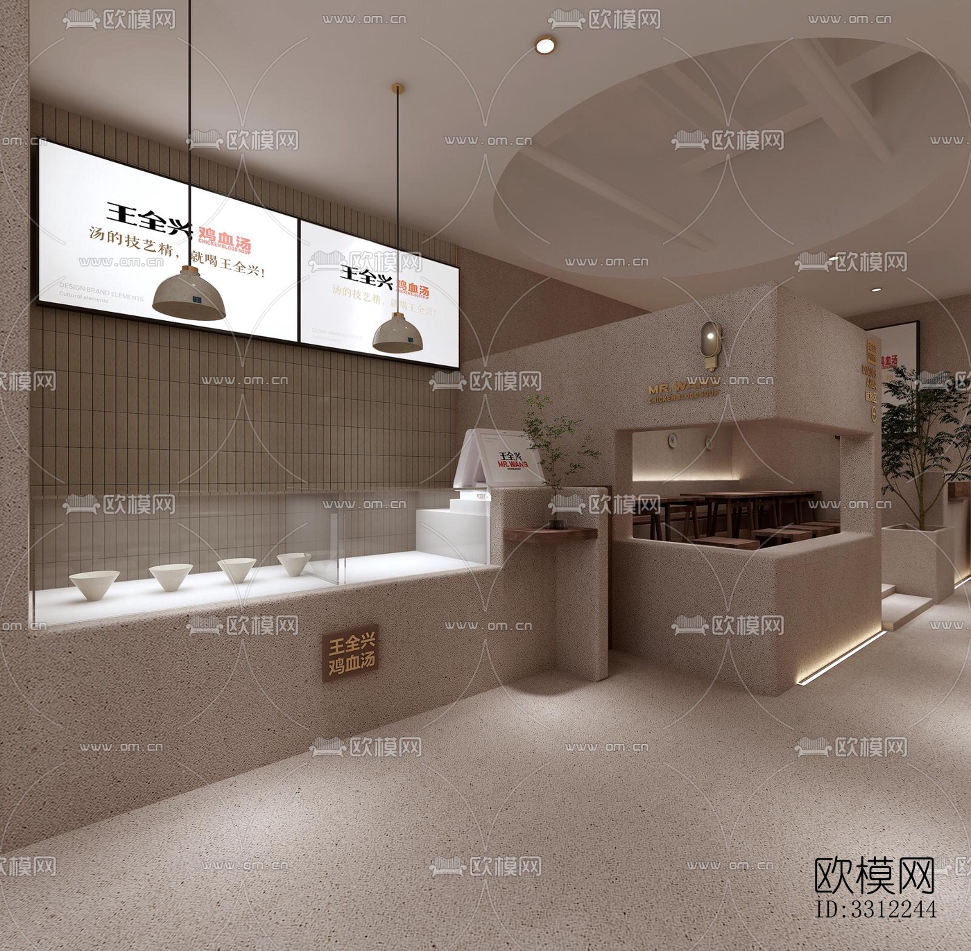 侘寂中餐厅效果图下载（渲染图9）