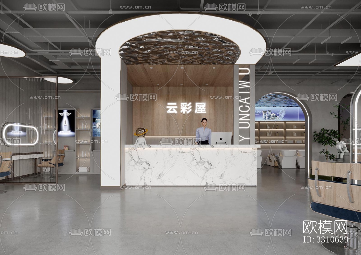 现代零售店铺效果图下载（渲染图5）