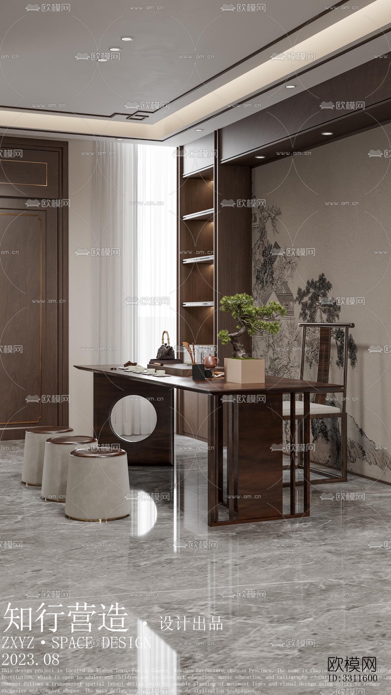 现代客餐厅效果图下载（渲染图1）