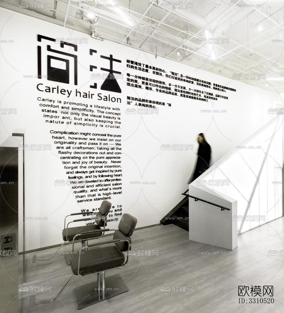 现代零售店铺效果图下载（渲染图6）