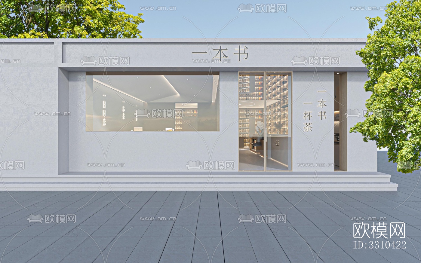 现代图书馆效果图下载（渲染图6）