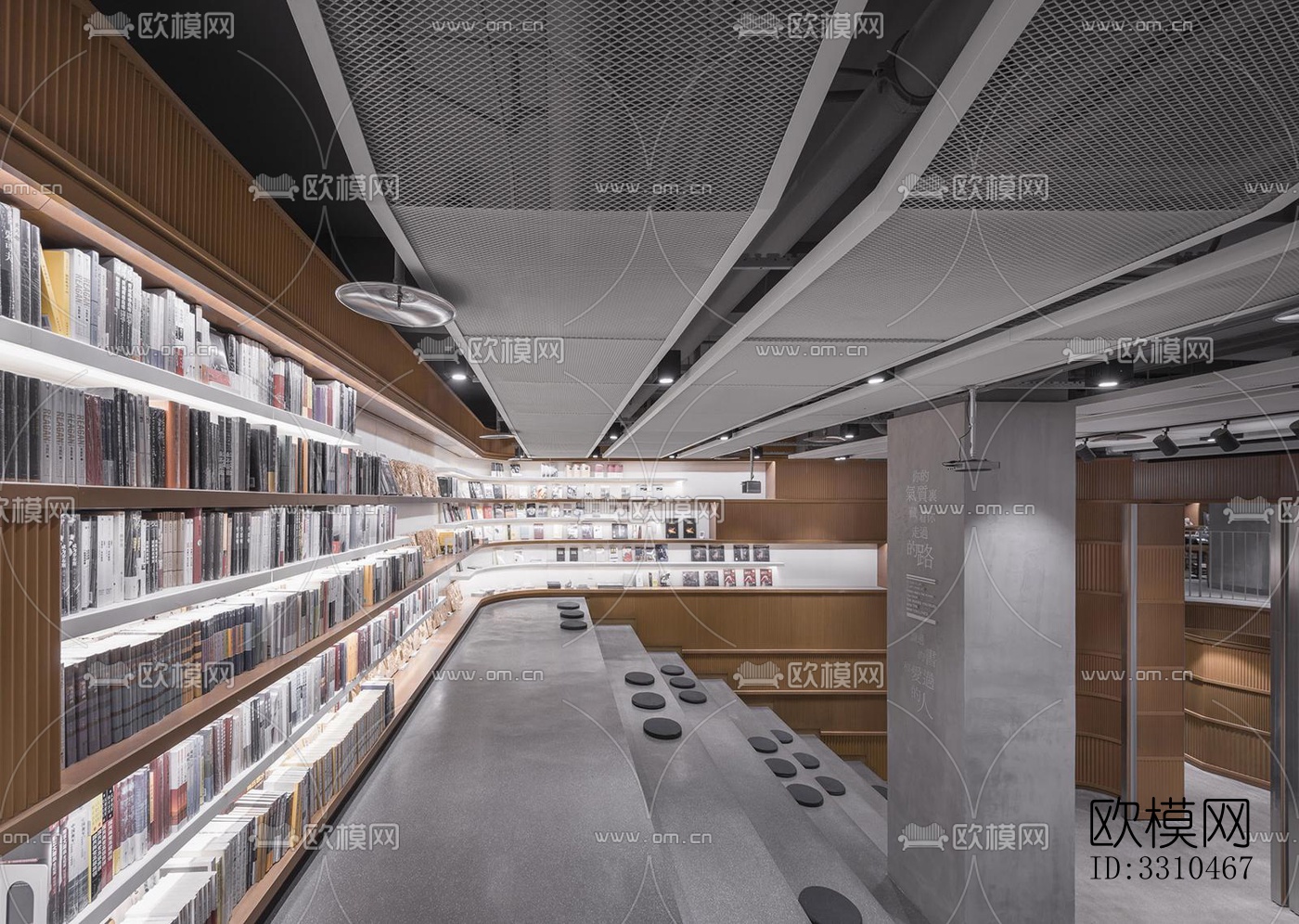 现代图书馆效果图下载（渲染图5）