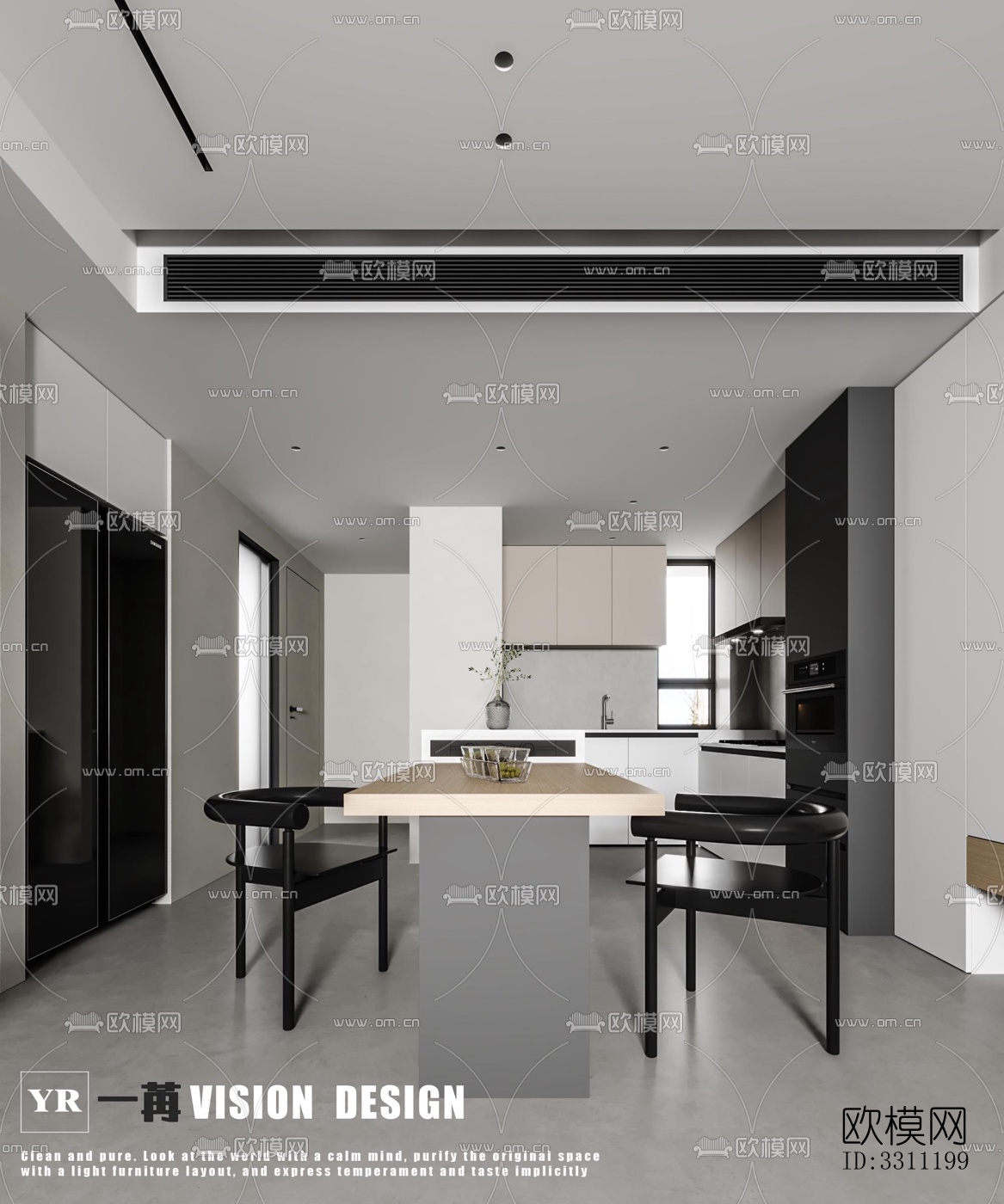 现代客餐厅效果图下载（渲染图3）