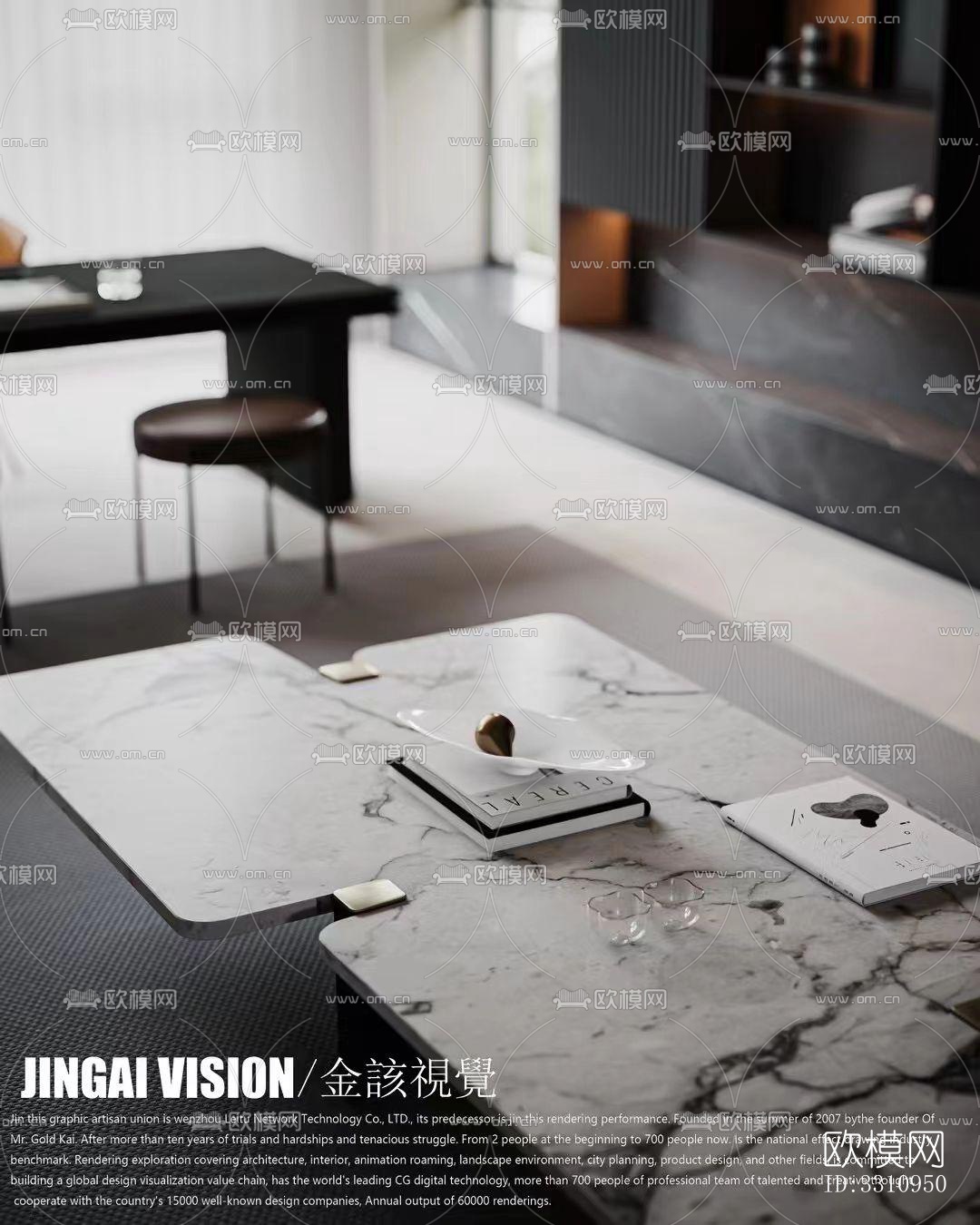 现代客餐厅效果图下载（渲染图5）