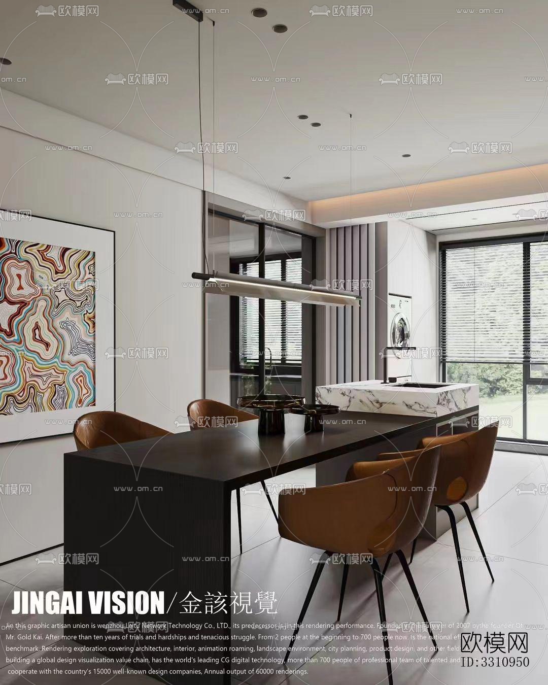 现代客餐厅效果图下载（渲染图3）