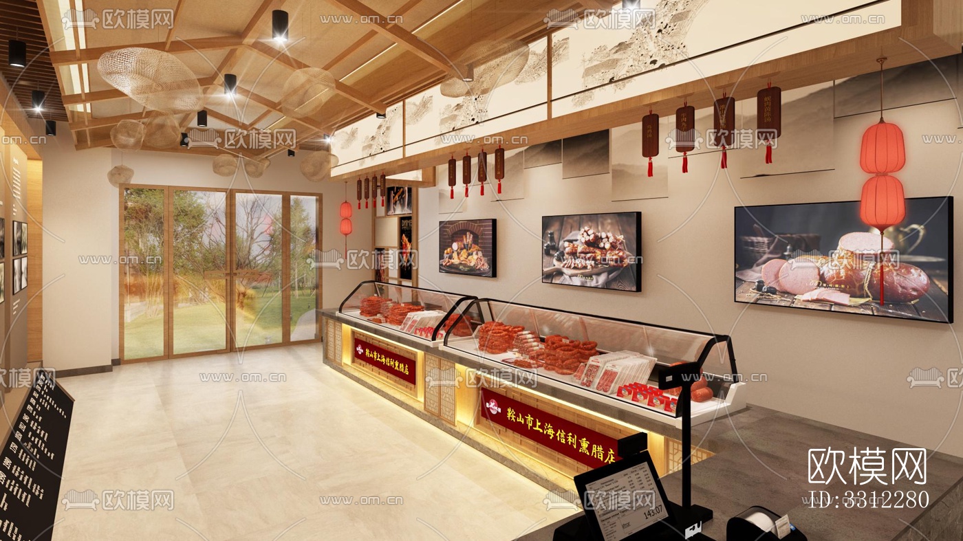 原木风快餐店效果图下载（渲染图3）