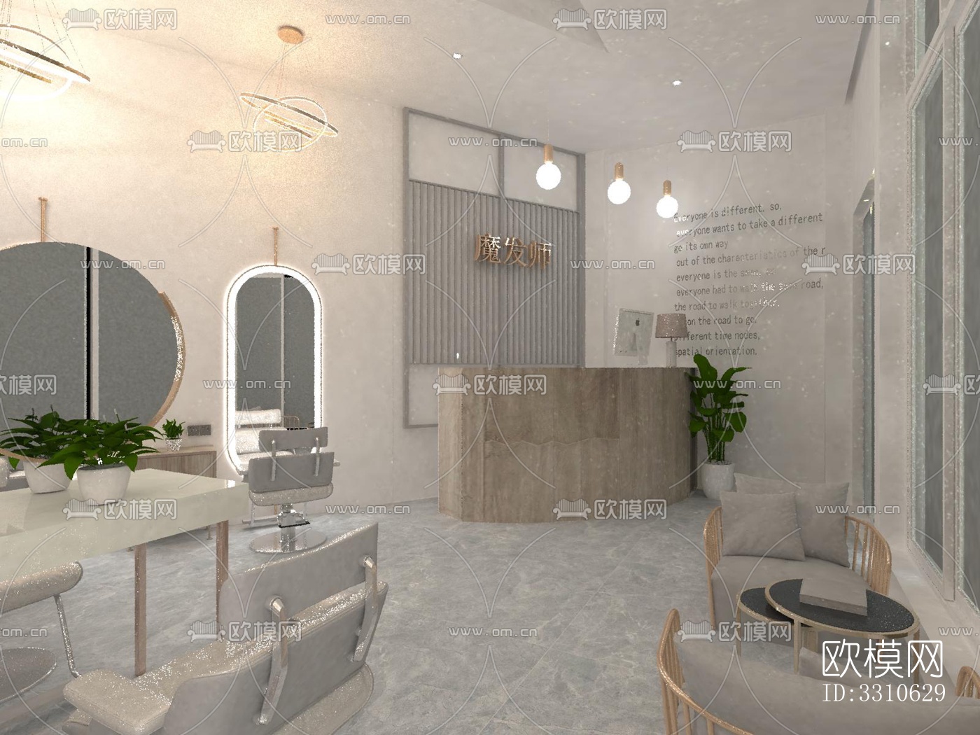 现代零售店铺效果图下载（渲染图3）