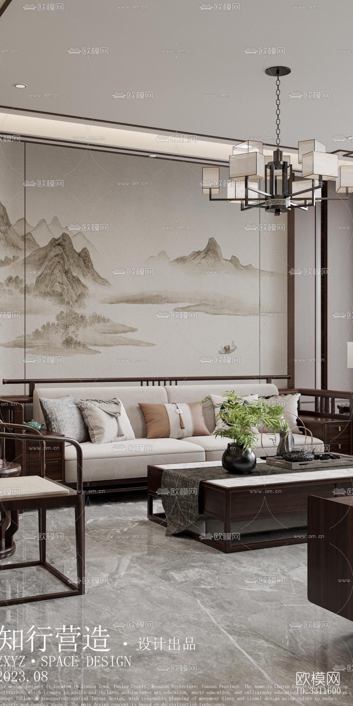 现代客餐厅效果图下载（渲染图5）