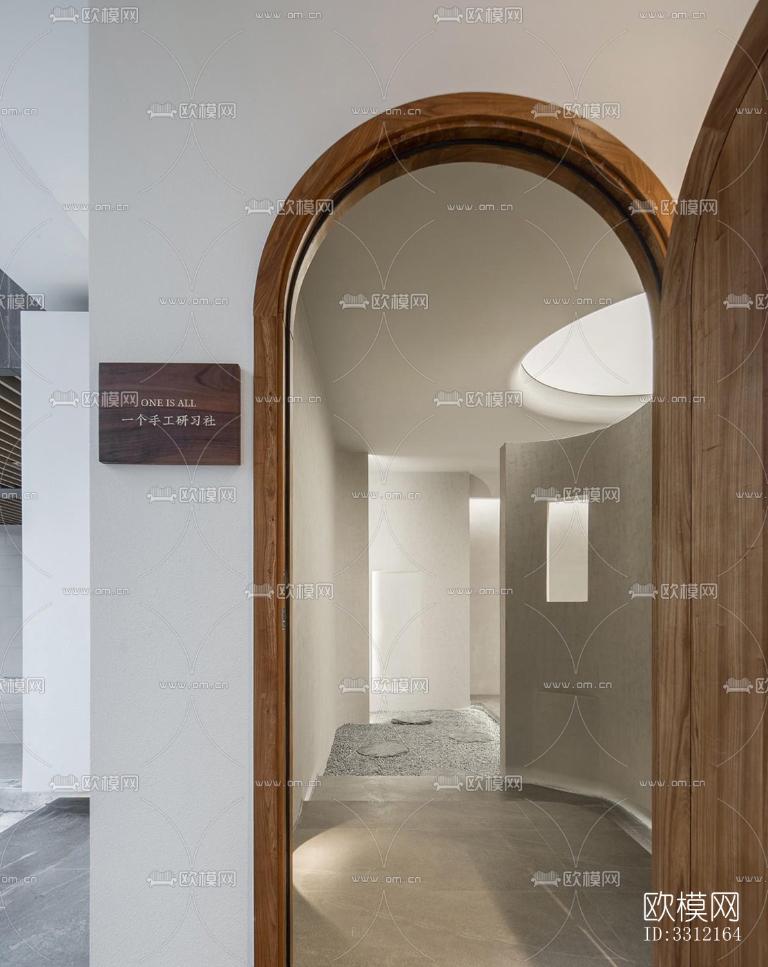 现代学校效果图下载（渲染图1）