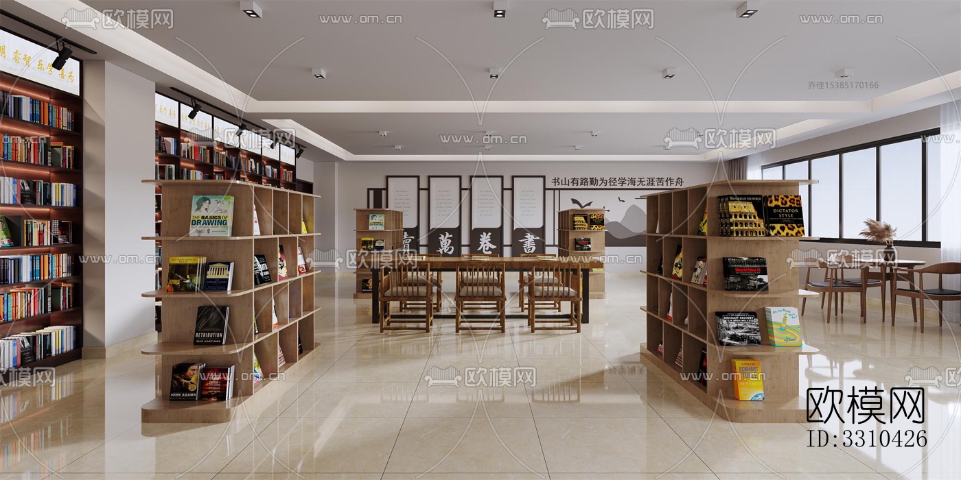 现代图书馆效果图下载（渲染图4）