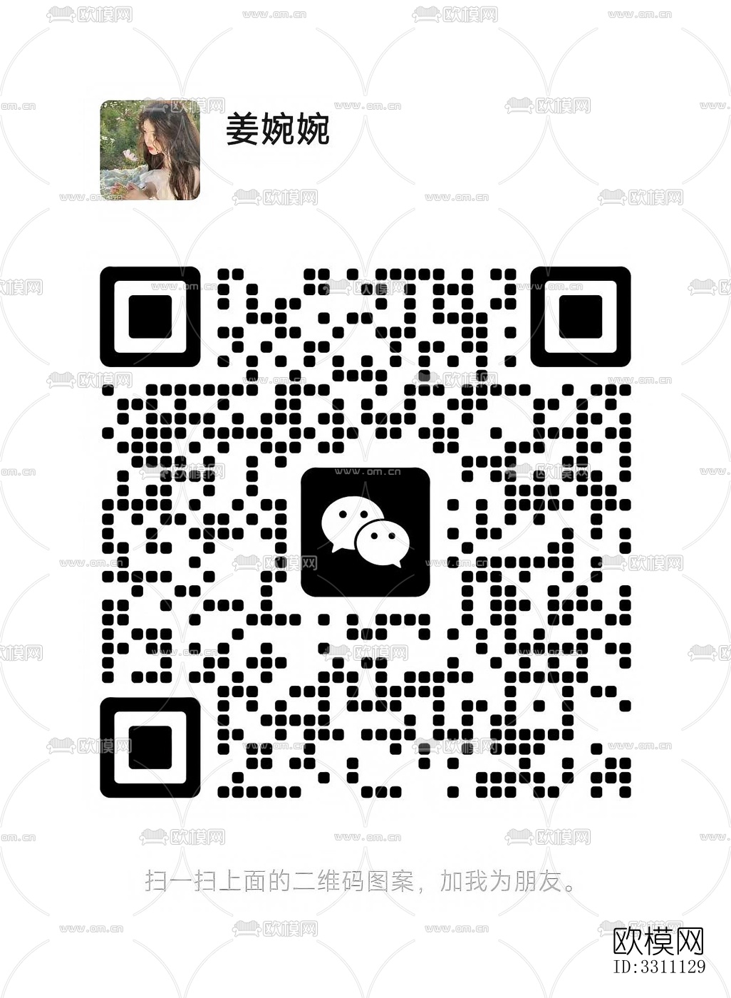 现代客餐厅效果图下载（渲染图8）