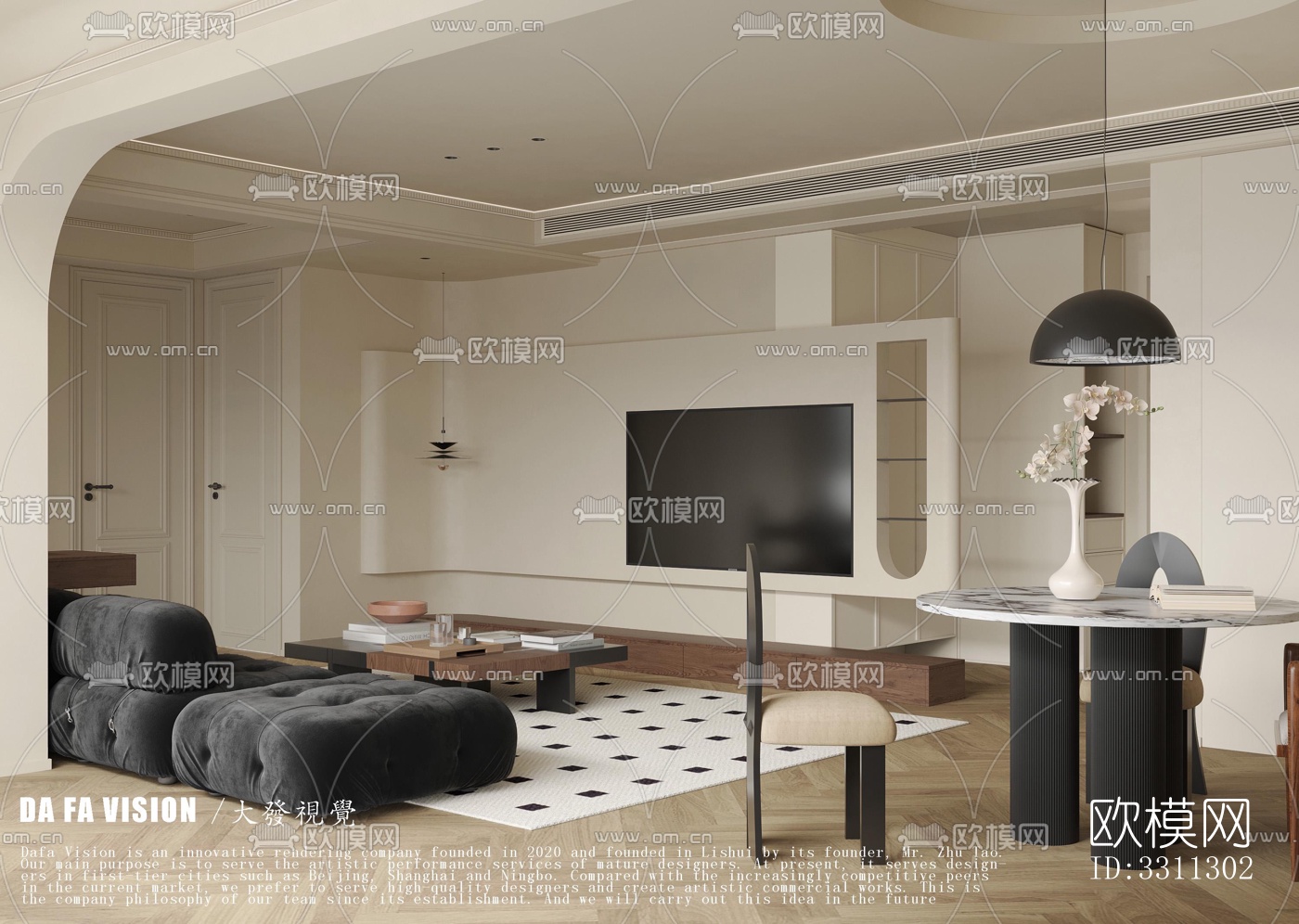 现代客餐厅效果图下载（渲染图1）