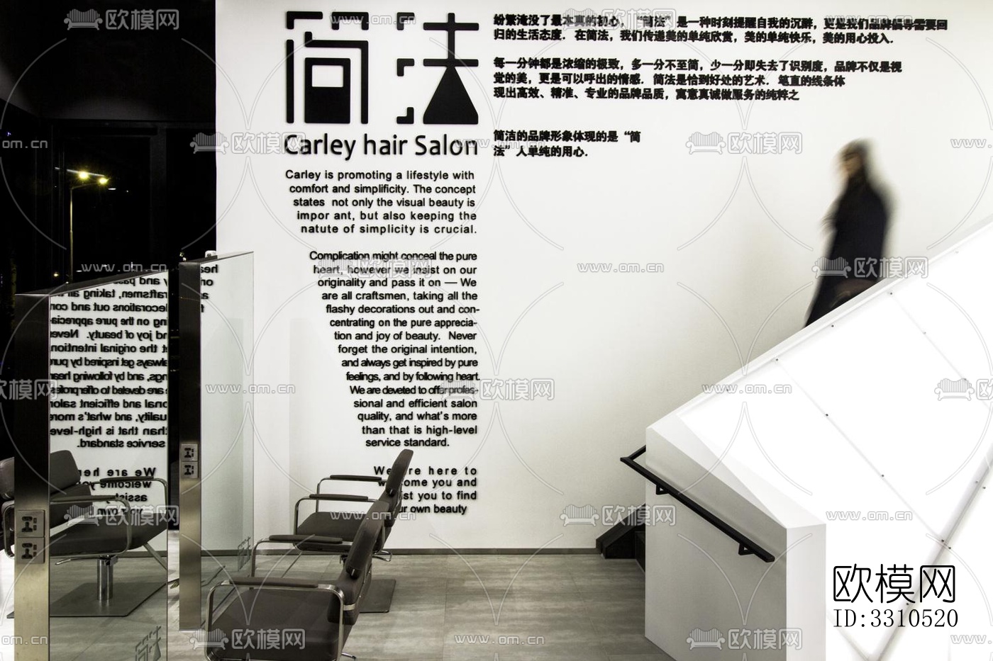 现代零售店铺效果图下载（渲染图5）