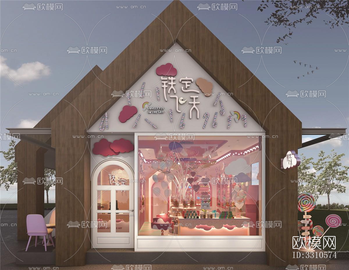 现代零售店铺效果图下载（渲染图4）