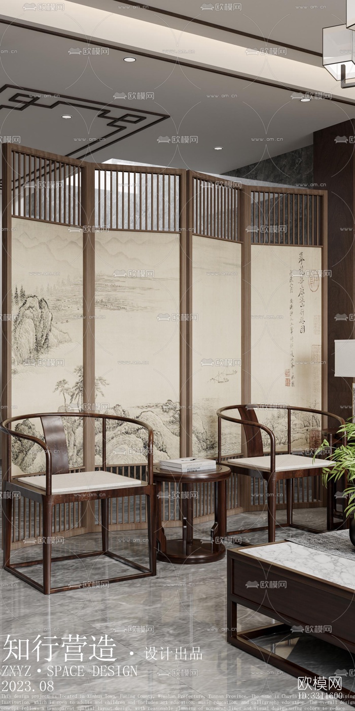 现代客餐厅效果图下载（渲染图2）