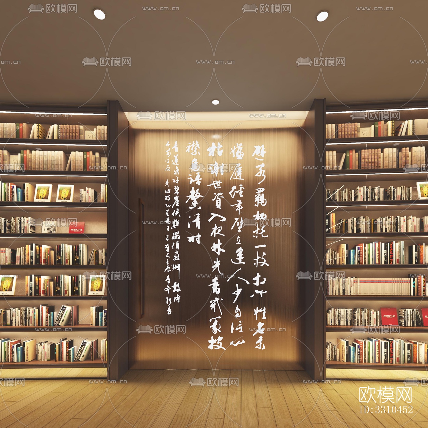 现代图书馆效果图下载（渲染图2）