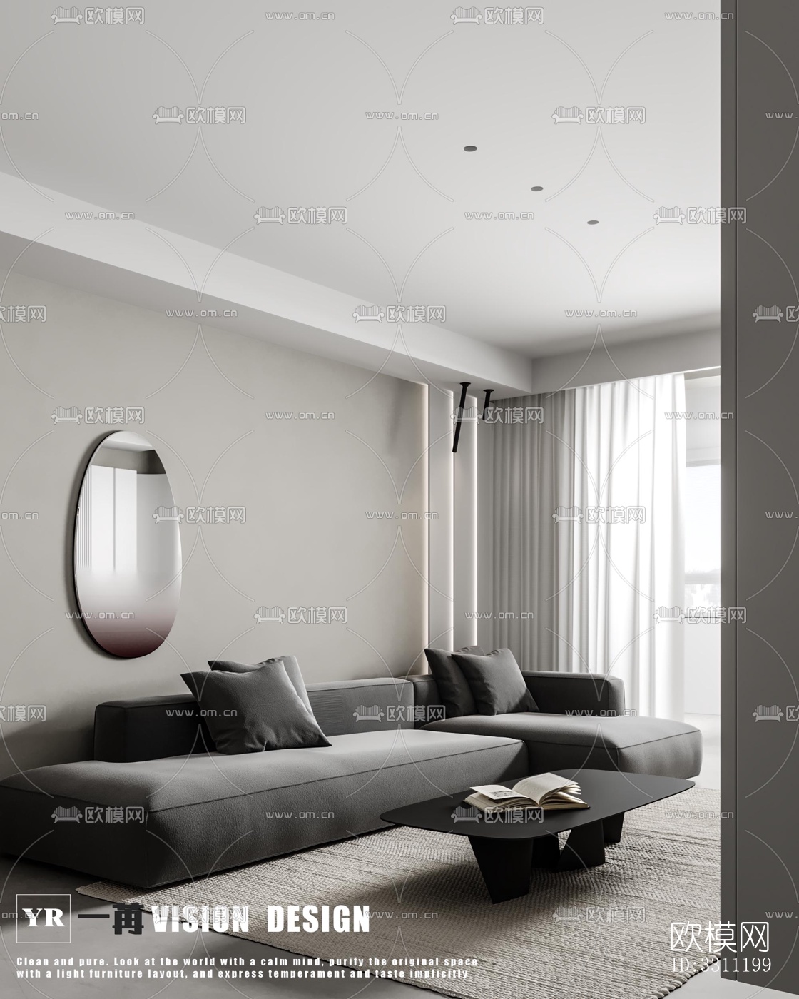 现代客餐厅效果图下载（渲染图4）