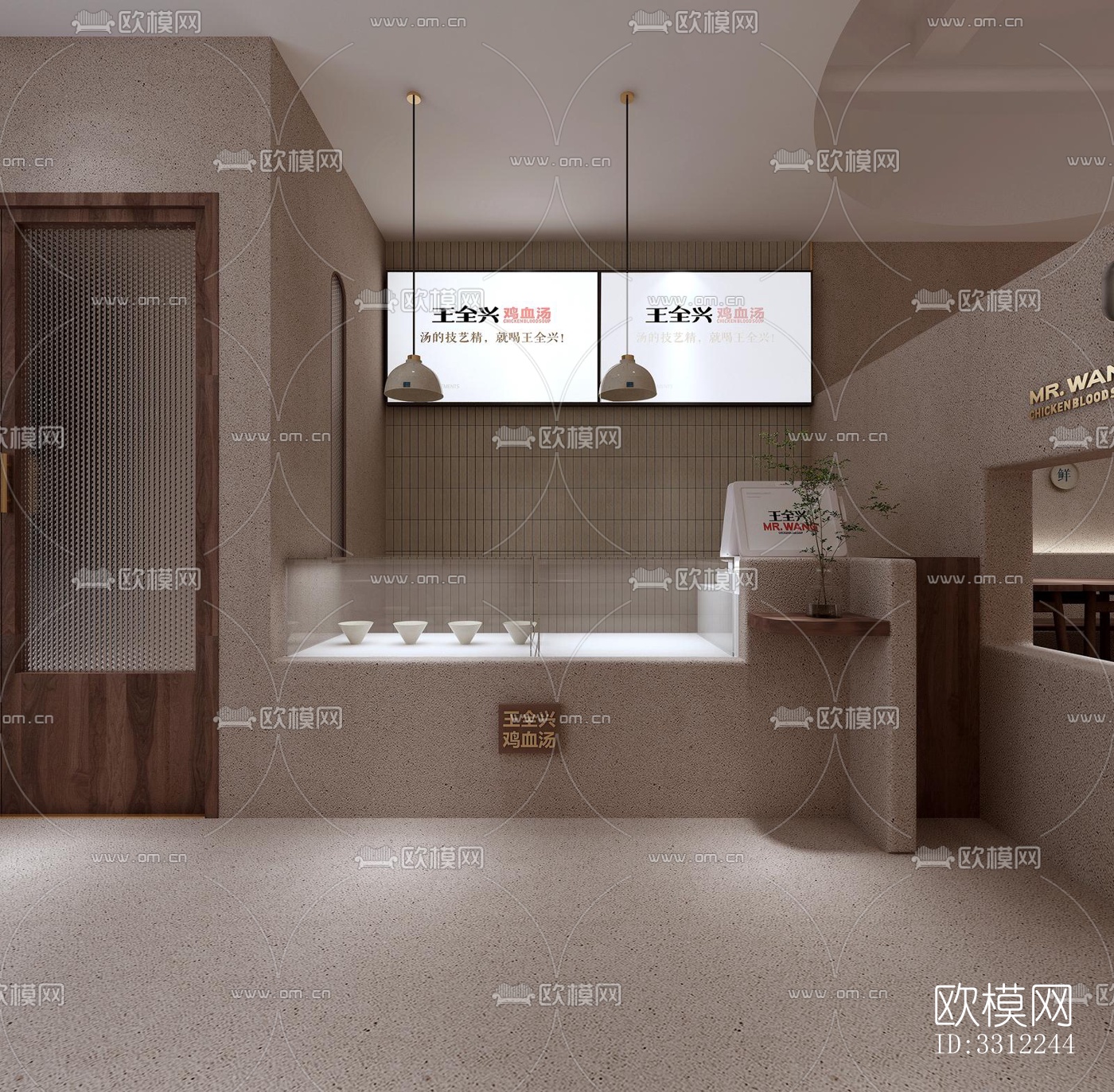 侘寂中餐厅效果图下载（渲染图8）