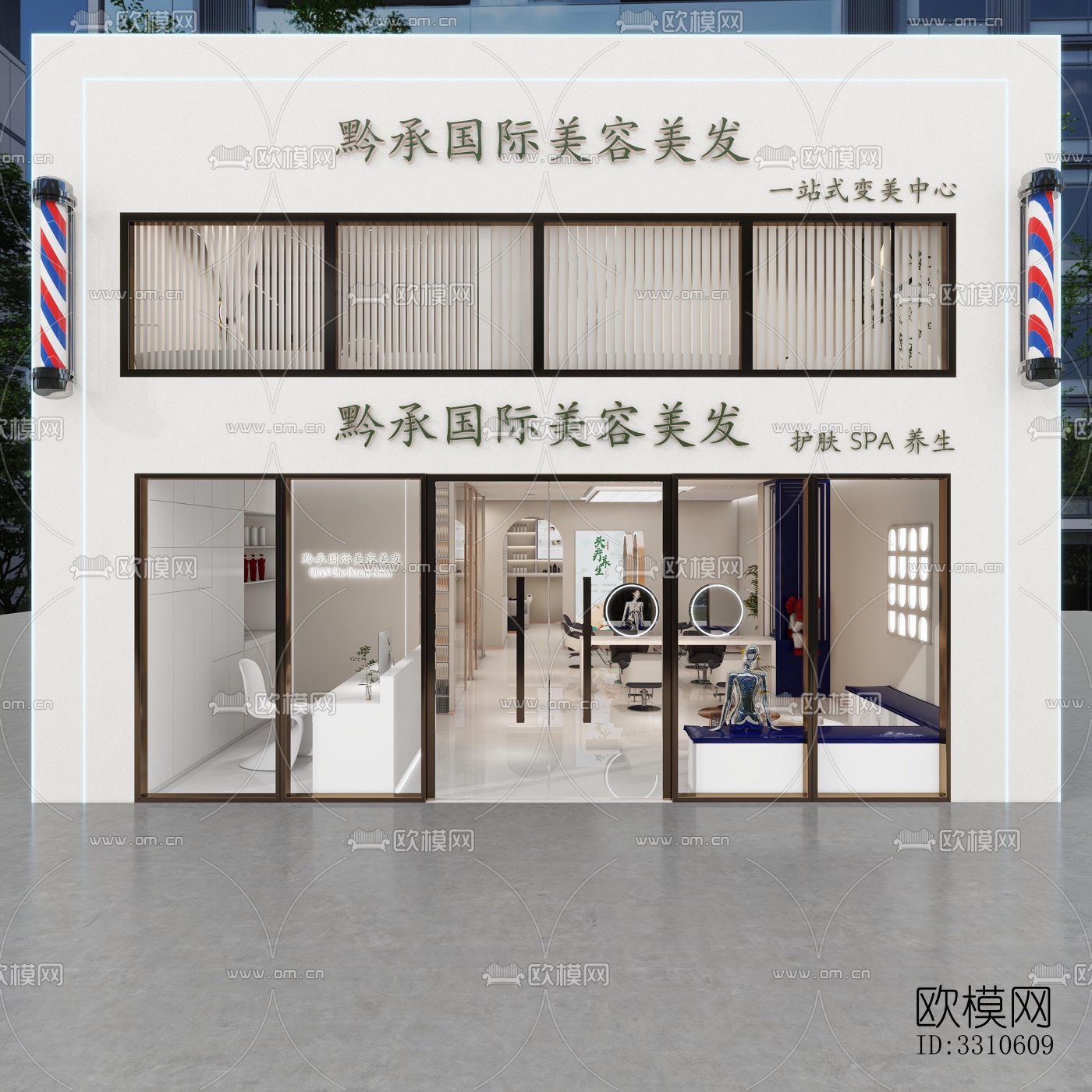 现代零售店铺效果图下载（渲染图1）