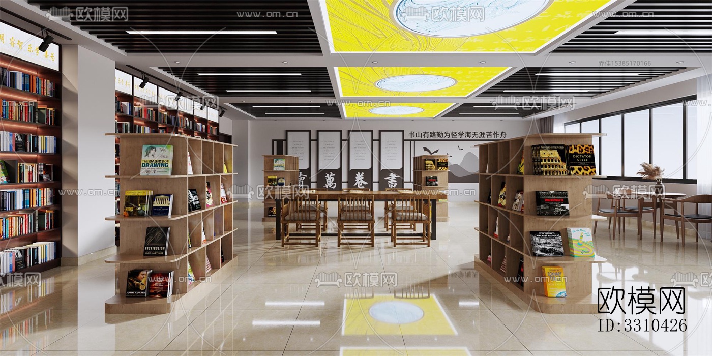 现代图书馆效果图下载（渲染图3）