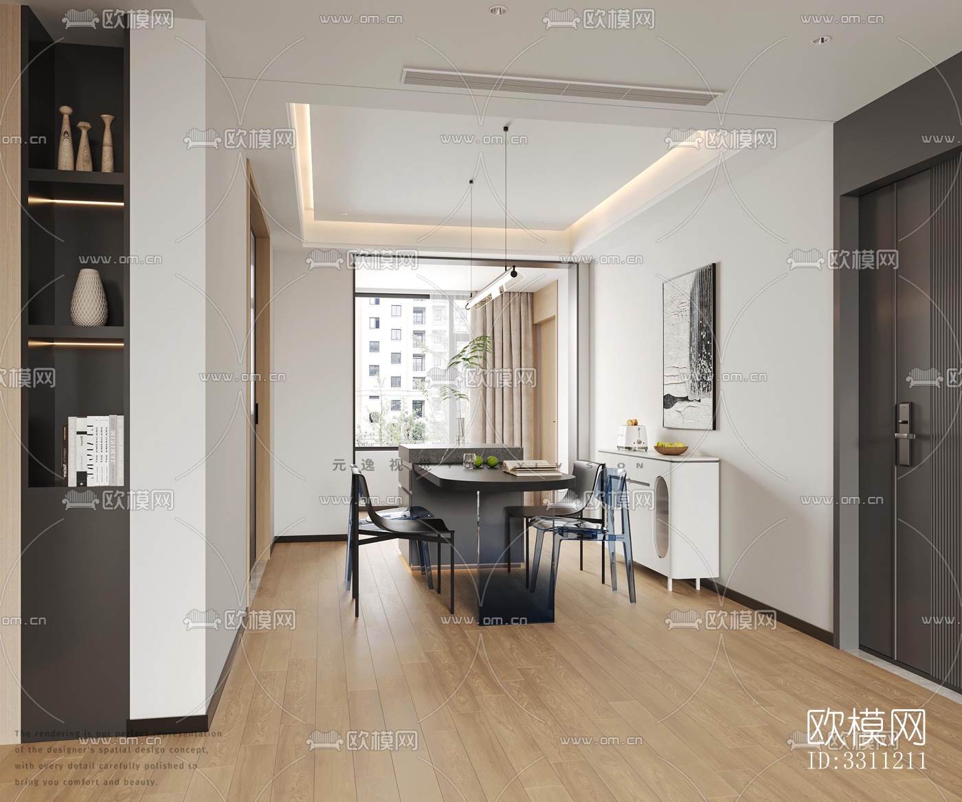 现代客餐厅效果图下载（渲染图5）