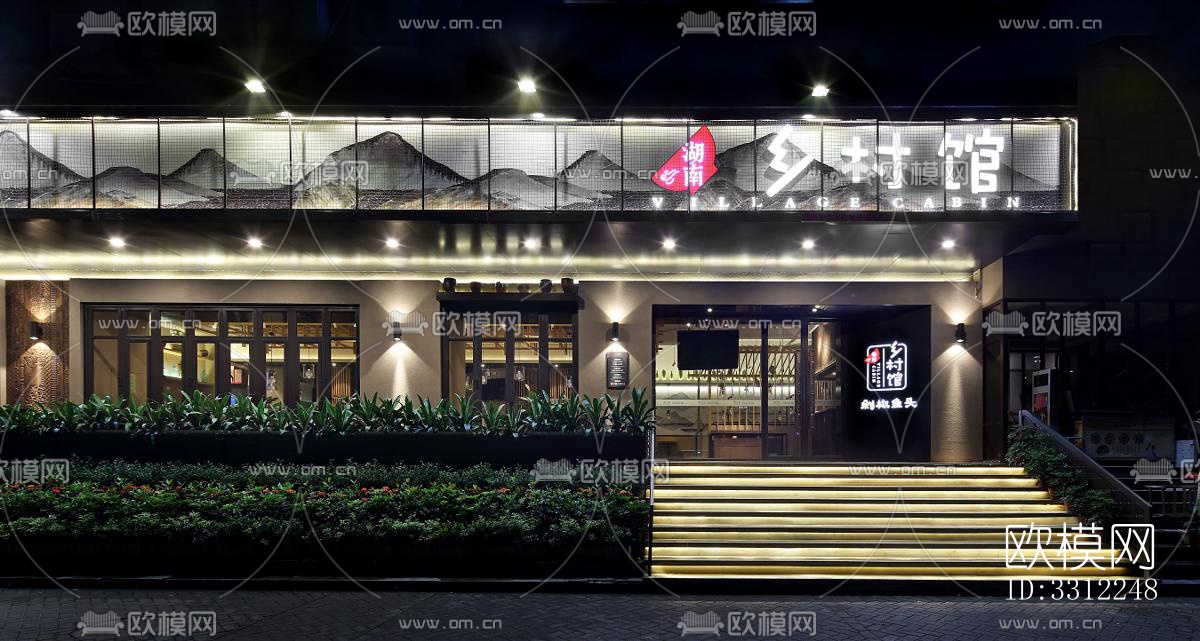 新中式中餐厅效果图下载（渲染图1）