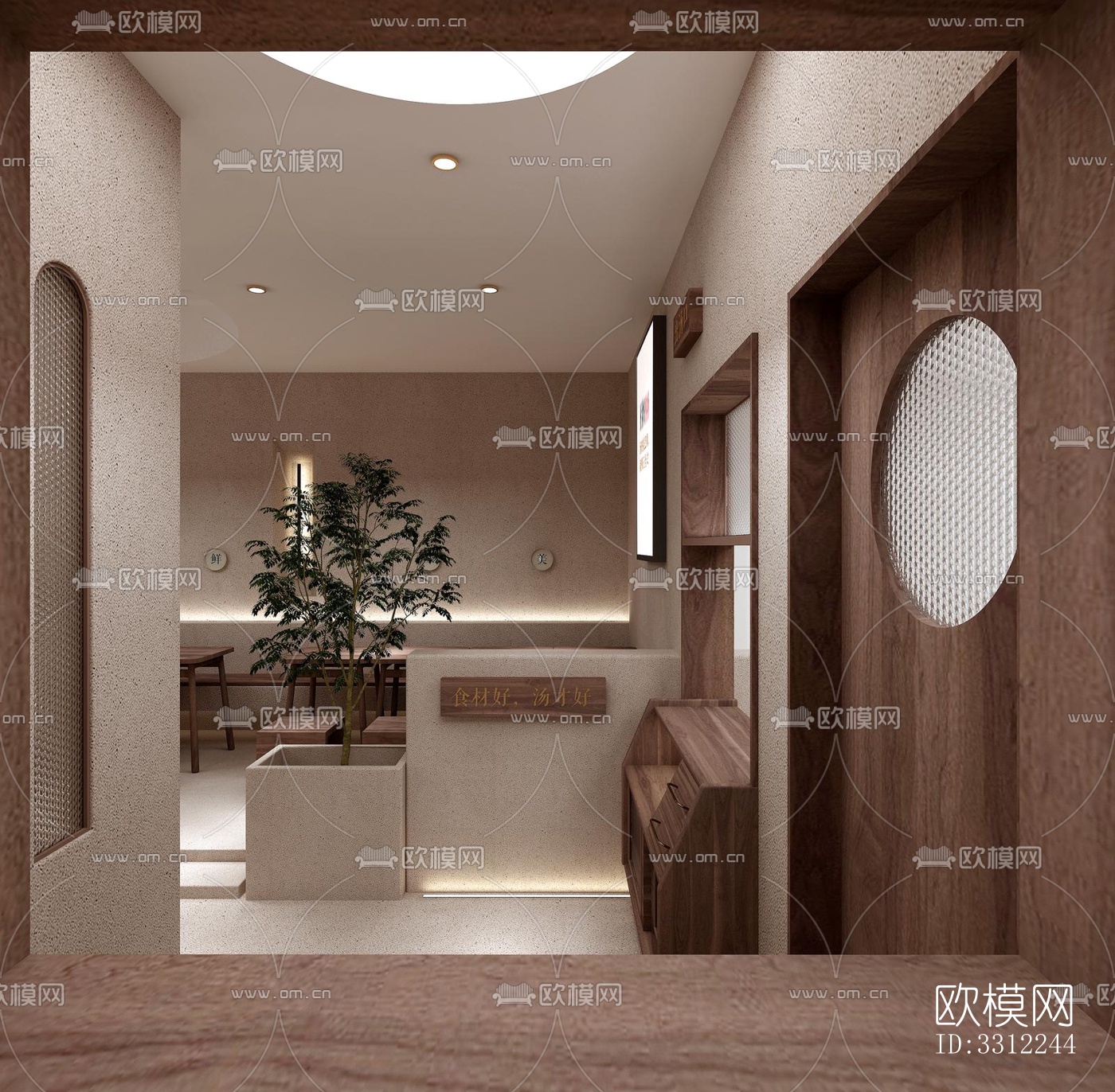 侘寂中餐厅效果图下载（渲染图11）