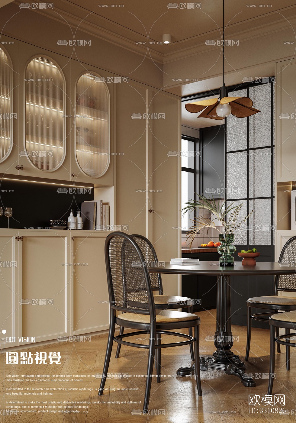 现代客餐厅效果图下载（渲染图7）