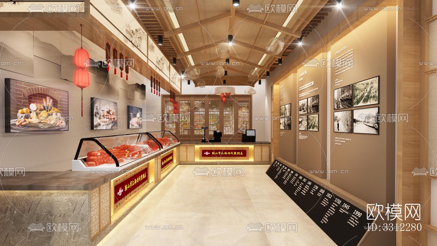 原木风快餐店效果图下载（渲染图1）