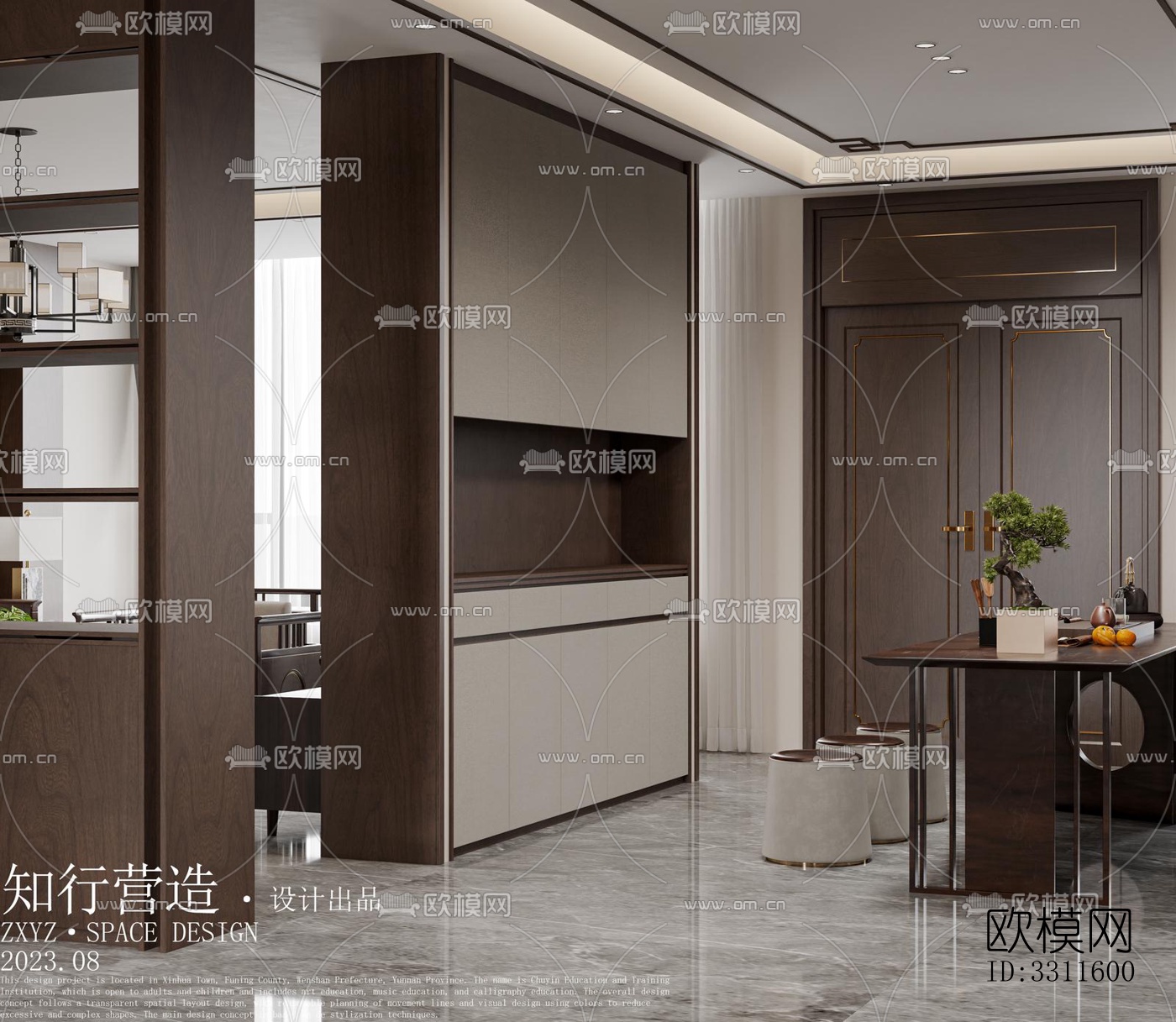 现代客餐厅效果图下载（渲染图4）