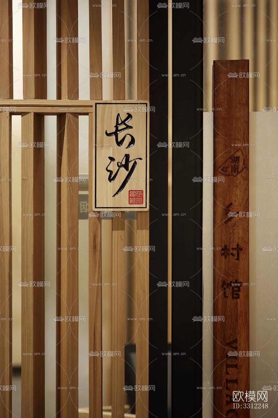 新中式中餐厅效果图下载（渲染图5）