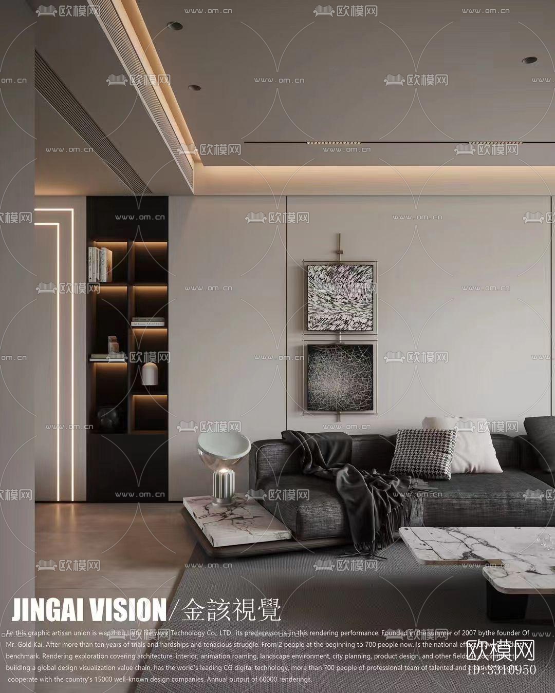 现代客餐厅效果图下载（渲染图6）