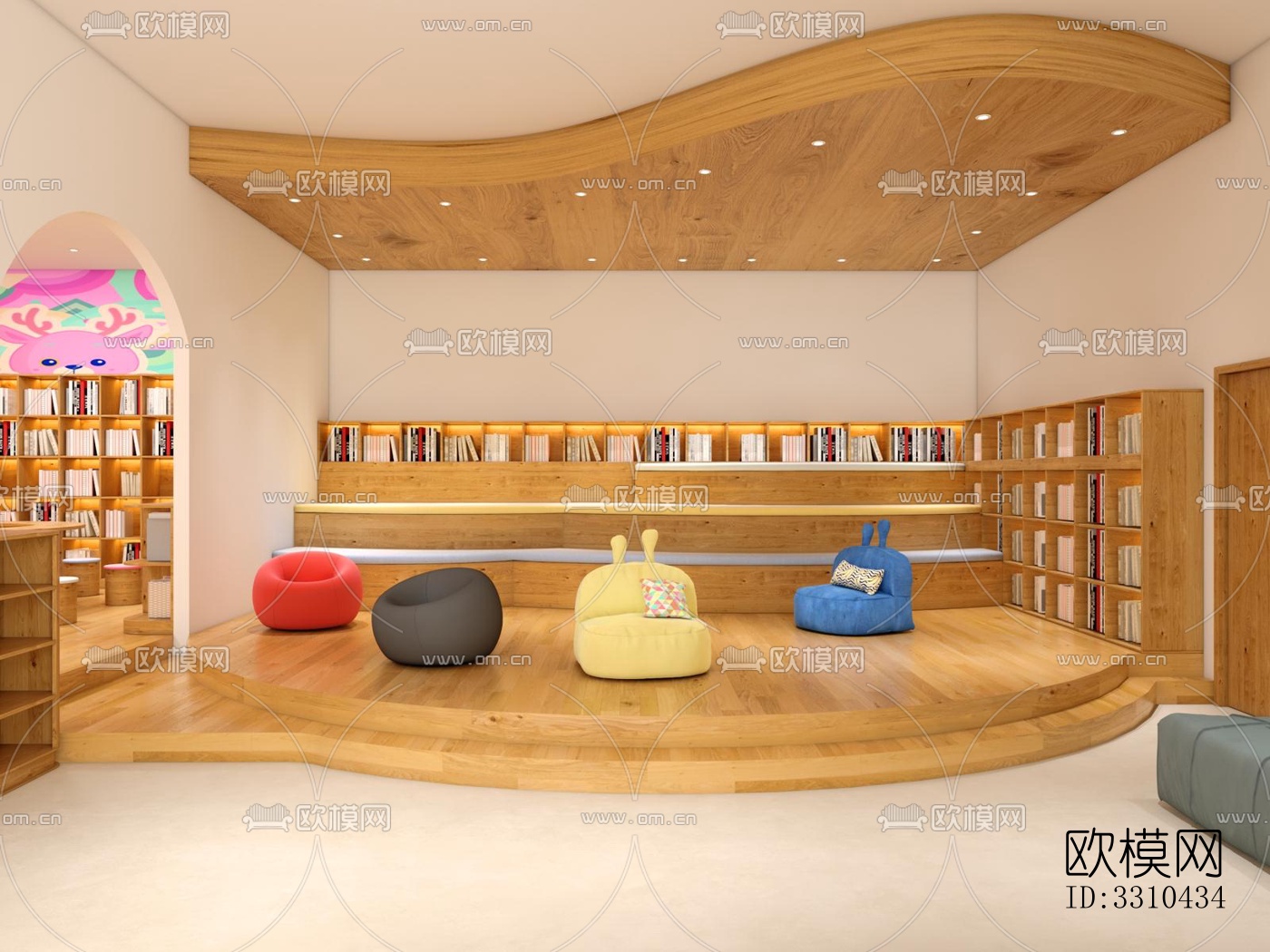 现代图书馆效果图下载（渲染图3）